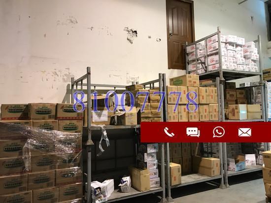 Wcega Plaza (D23), Factory #147573402